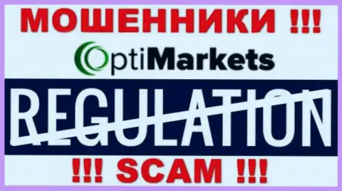 Регулятора у компании Опти Маркет нет ! Не стоит доверять данным internet-обманщикам денежные вложения !!!