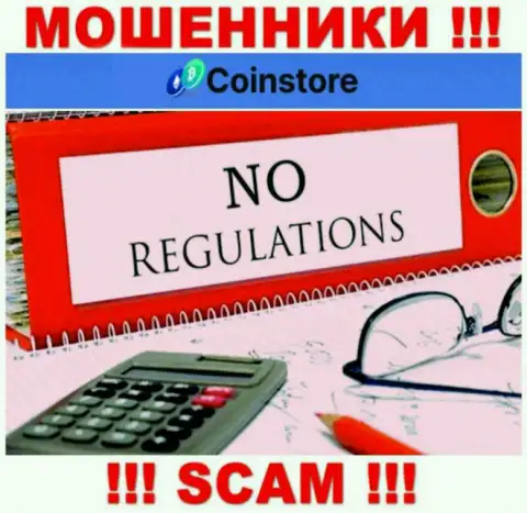 На интернет-портале мошенников Coin Store нет инфы о регуляторе - его просто нет