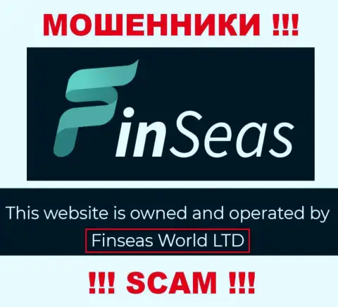 Данные о юридическом лице Фин Сеас у них на web-сервисе имеются - это Finseas World Ltd