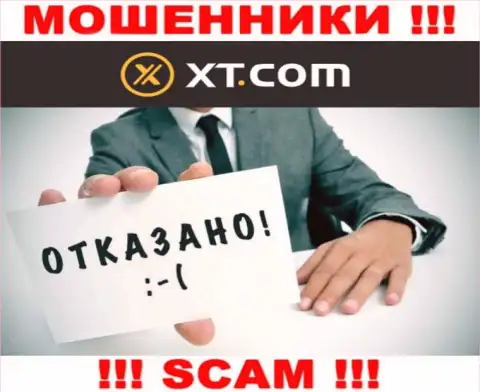 Сведений о лицензии XT Com у них на официальном информационном портале не показано - это ОБМАН !!!