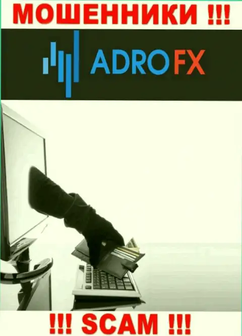 Сотрудничая с дилинговым центром AdroFX, вас непременно раскрутят на уплату процентной платы и обведут вокруг пальца - интернет-ворюги