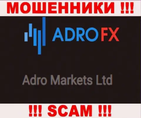 Шарашка AdroFX находится под управлением компании Адро Маркетс Лтд