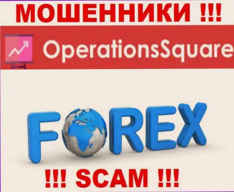 OperationSquare Com оставляют без финансовых средств лохов, которые повелись на законность их деятельности