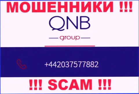 QNB Group Limited - это АФЕРИСТЫ, накупили номеров телефонов и теперь раскручивают доверчивых людей на деньги