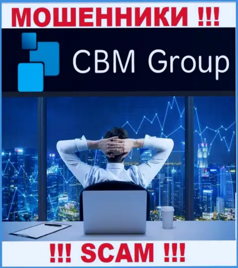 БУДЬТЕ ПРЕДЕЛЬНО ОСТОРОЖНЫ !!! Работа internet-махинаторов CBM Group абсолютно никем не контролируется