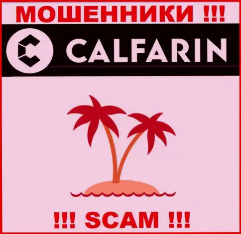 Мошенники Calfarin решили не указывать информация о адресе регистрации компании