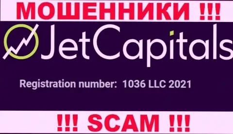 Регистрационный номер организации Джет Кэпиталс, который они оставили у себя на веб-портале: 1036 LLC 2021