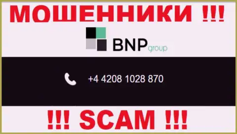 С какого именно номера Вас станут обманывать звонари из компании BNPGroup неведомо, будьте крайне внимательны