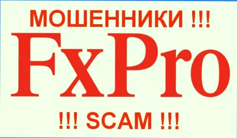 FxPro - FOREX КУХНЯ!