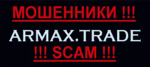 АрмаксТрейд - КИДАЛЫ !!! scam !!!