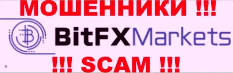 BitFXMarkets - это КИДАЛЫ !!! SCAM !!!
