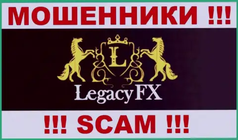 Legacy FX - это FOREX КУХНЯ !!! SCAM !!!