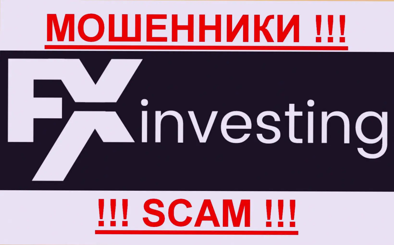 maybank forex investment scam
