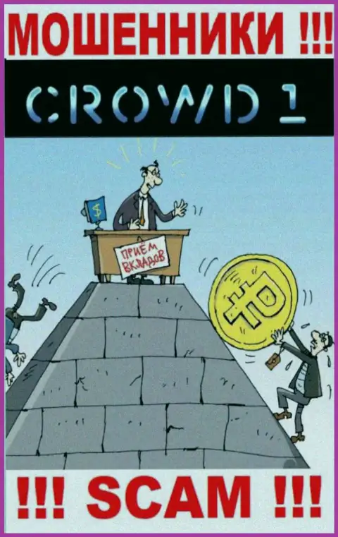 Пирамида - конкретно в этом направлении оказывают свои услуги internet разводилы Crowd1 Network Ltd