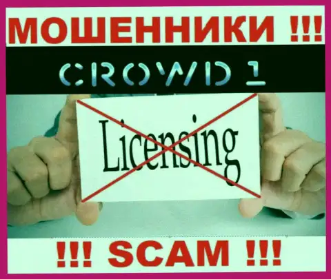 Crowd1 Network Ltd - это МОШЕННИКИ !!! Не имеют и никогда не имели разрешение на ведение своей деятельности