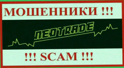 Neo Trade - это МОШЕННИК !!! SCAM !!!