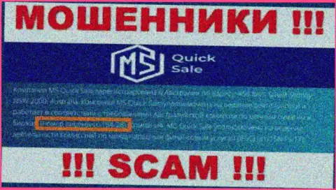 Приведенная лицензия на интернет-ресурсе MSQuick Sale, не мешает им сливать вклады людей - это ШУЛЕРА !