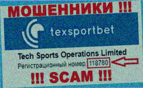 TexSportBet - номер регистрации жуликов - 118780