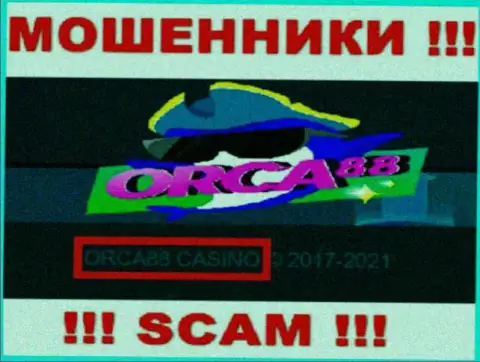 ORCA88 CASINO управляет компанией Орка88 Ком - это ЛОХОТРОНЩИКИ !