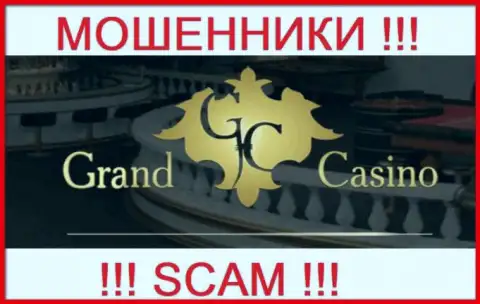 Grand-Casino Com - это МАХИНАТОР !!!
