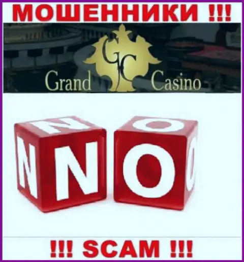 ОСТОРОЖНЕЕ !!! Работа internet-мошенников Grand Casino вообще никем не регулируется