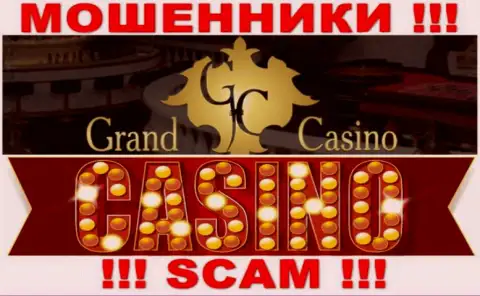 Grand Casino - это чистой воды мошенники, сфера деятельности которых - Казино