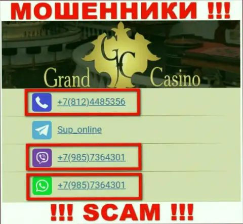 Не поднимайте телефон с незнакомых номеров - это могут быть МАХИНАТОРЫ из компании Grand-Casino Com