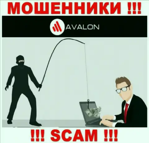 Если дадите согласие на предложение AvalonSec Com сотрудничать, тогда останетесь без вложений