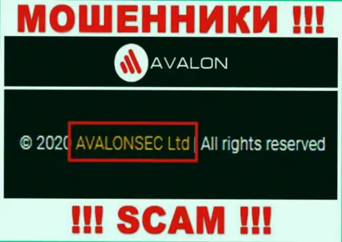 Авалон Сек - это ОБМАНЩИКИ, а принадлежат они AvalonSec Ltd