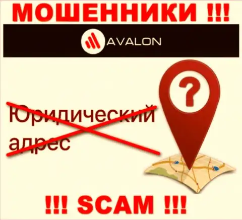 Узнать, где конкретно раскинула сети компания Авалон Сек нереально - информацию о адресе не разглашают
