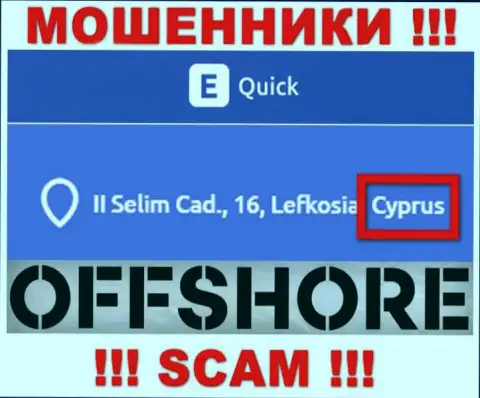 Кипр - здесь зарегистрирована неправомерно действующая организация Квик Е-Тулс Лтд