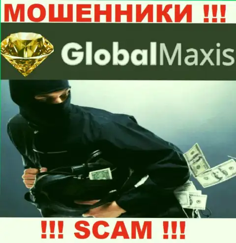 GlobalMaxis Com - это internet кидалы, можете потерять все свои средства