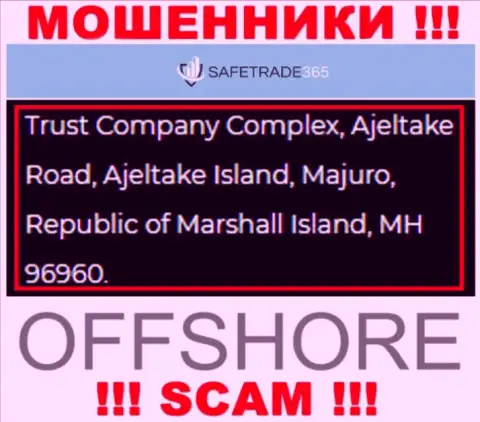 Не имейте дела с мошенниками ААА Глобал ЛТД - обманут !!! Их официальный адрес в оффшорной зоне - Trust Company Complex, Ajeltake Road, Ajeltake Island, Majuro, Republic of Marshall Island, MH 96960