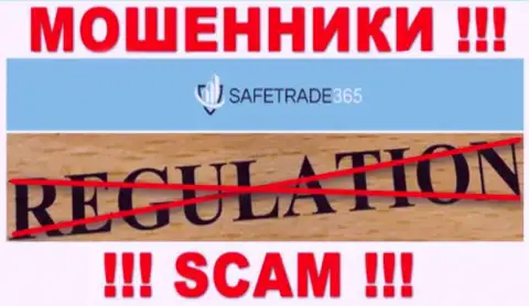С SafeTrade365 Com довольно рискованно взаимодействовать, потому что у организации нет лицензии и регулятора