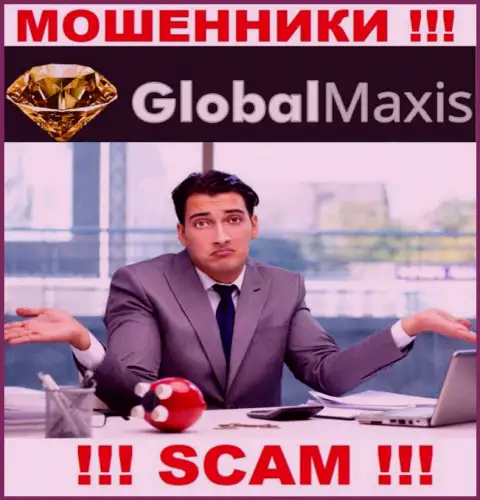 На веб-сервисе мошенников GlobalMaxis нет ни намека об регуляторе данной конторы !!!