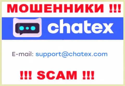 Не отправляйте письмо на е-майл шулеров Chatex, показанный у них на web-сайте в разделе контактной инфы - это довольно-таки рискованно