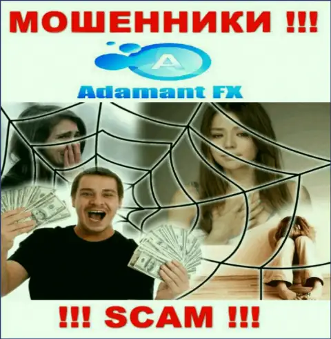 Adamant FX - это интернет мошенники, которые подбивают доверчивых людей сотрудничать, в итоге лишают денег