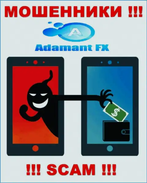 Не работайте совместно с дилинговой компанией AdamantFX Io - не станьте еще одной жертвой их мошенничества