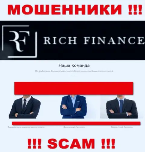 Что касается руководства компании RichFN Com, то оно ненастоящее, осторожнее !!!