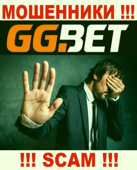 Абсолютно никакой информации об своих руководителях мошенники GGBet не показывают