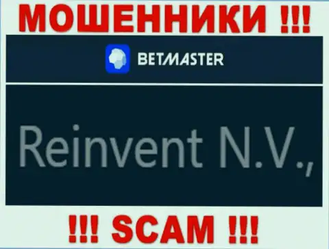 Сведения про юридическое лицо internet-мошенников BetMaster - Reinvent Ltd, не спасет Вас от их грязных рук