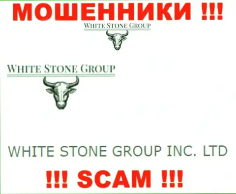 WS Group - юридическое лицо интернет-мошенников компания Вайт Стоун Групп Инк. Лтд