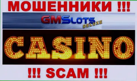 Крайне опасно взаимодействовать с ГМСлотсДелюкс, оказывающими услуги в области Casino