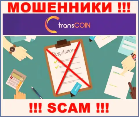С TransCoin Me весьма опасно работать, так как у организации нет лицензии и регулятора