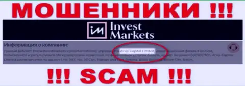 Арвис Капитал Лтд - это юридическое лицо конторы Invest Markets, будьте крайне бдительны они ЖУЛИКИ !!!