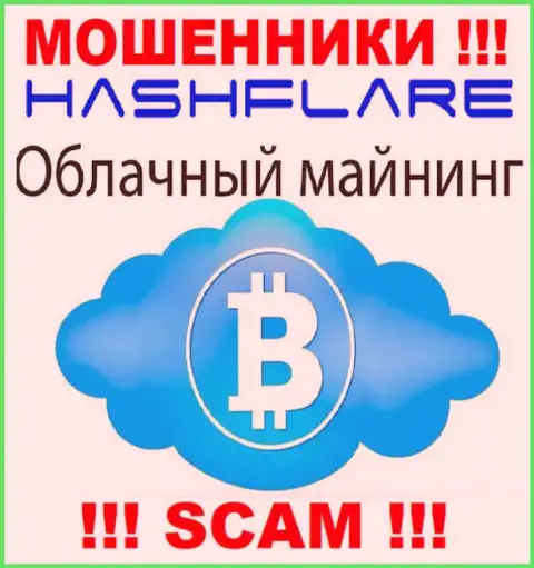 Не переводите средства в HashFlare, тип деятельности которых - Crypto mining