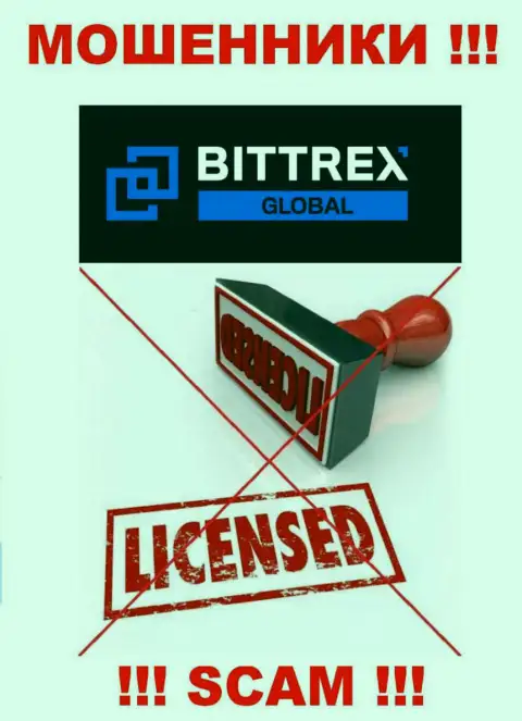 У компании Bittrex Com НЕТ ЛИЦЕНЗИИ, а значит они промышляют мошенническими ухищрениями