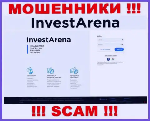 Информация о официальном web-сайте мошенников InvestArena Com
