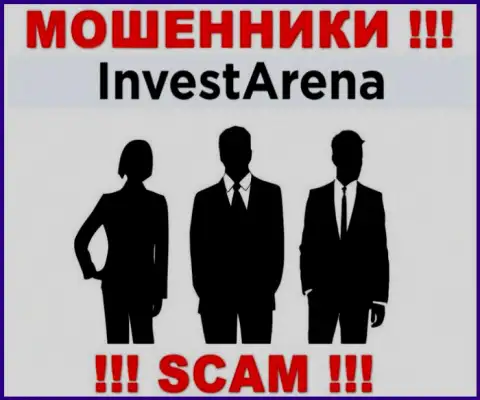 Не сотрудничайте с аферистами InvestArena - нет информации о их прямом руководстве