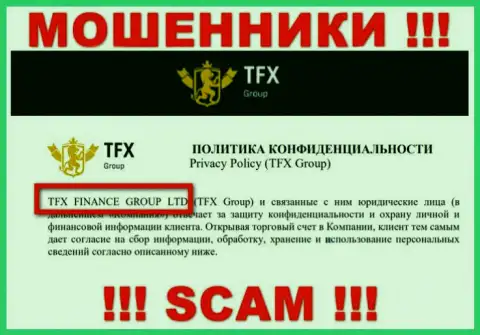 TFX-Group Com - это МОШЕННИКИ ! TFX FINANCE GROUP LTD - это организация, управляющая этим разводняком